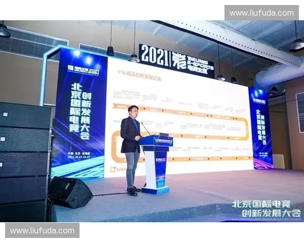 电竞赛事执行全流程管理与创新策略探讨助力赛事成功举办