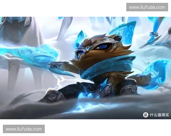 《探秘英雄联盟呆萌角色背后的可爱魅力与设计灵感》