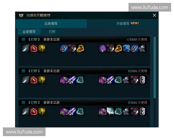 草莓lol解说精彩回顾与技巧分析助你轻松提升游戏水平