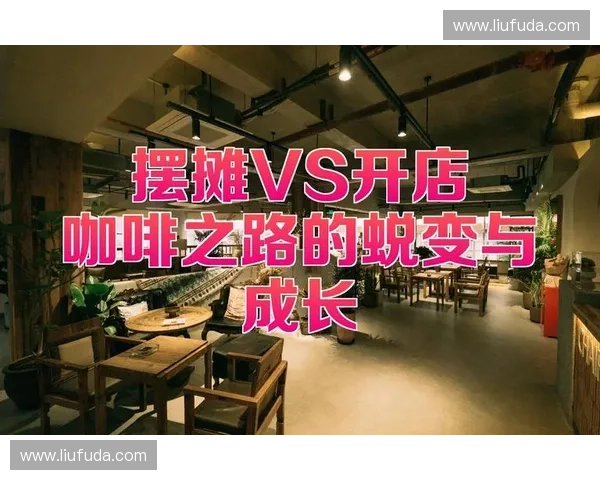 从热爱到荣耀解析姚奕在DOTA2职业舞台上的成长与蜕变之路