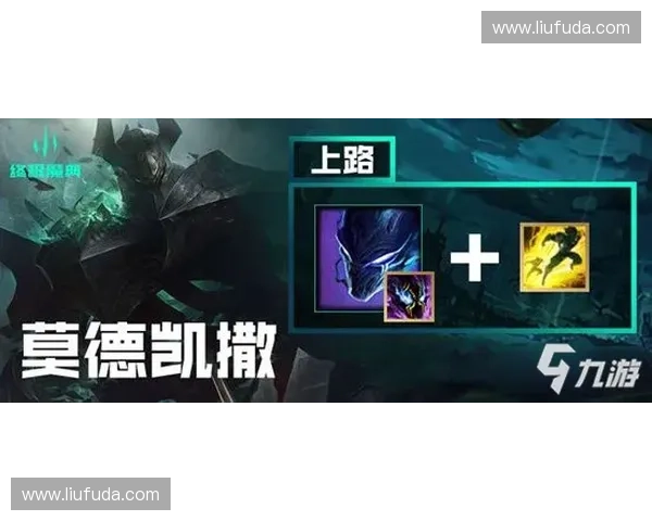 围绕前期强势英雄构建高效团队作战策略与节奏掌控深度解析全景图